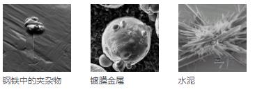 伊春伊春蔡司扫描电镜