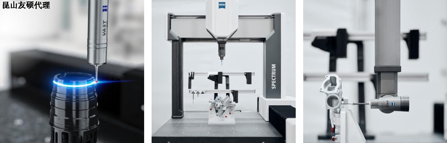 伊春伊春蔡司伊春三坐标SPECTRUM