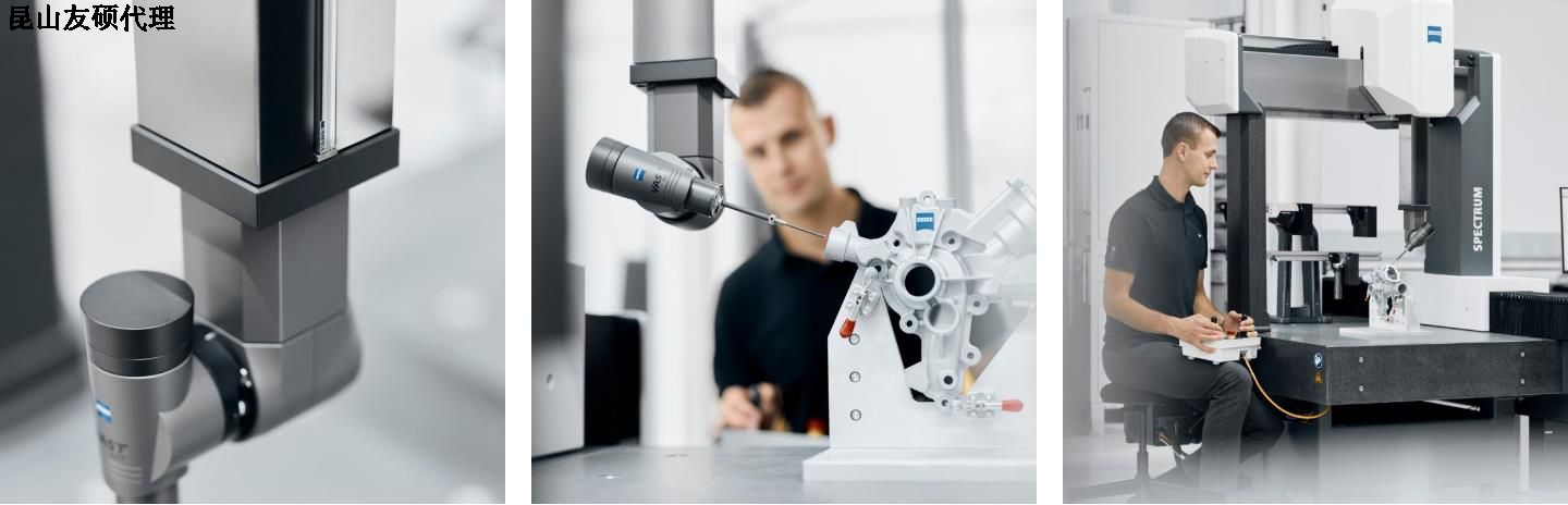 伊春伊春蔡司伊春三坐标SPECTRUM